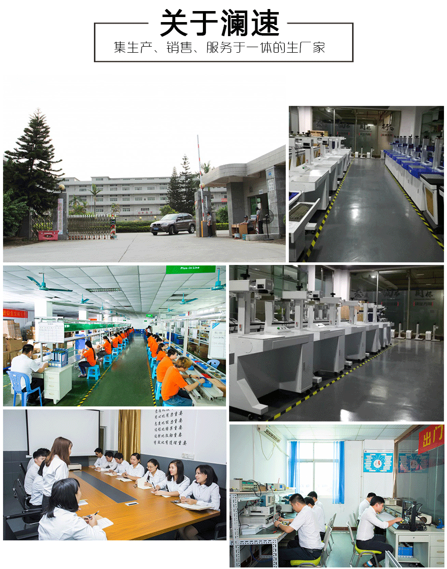 工廠頁(yè)面 工廠頁(yè)面