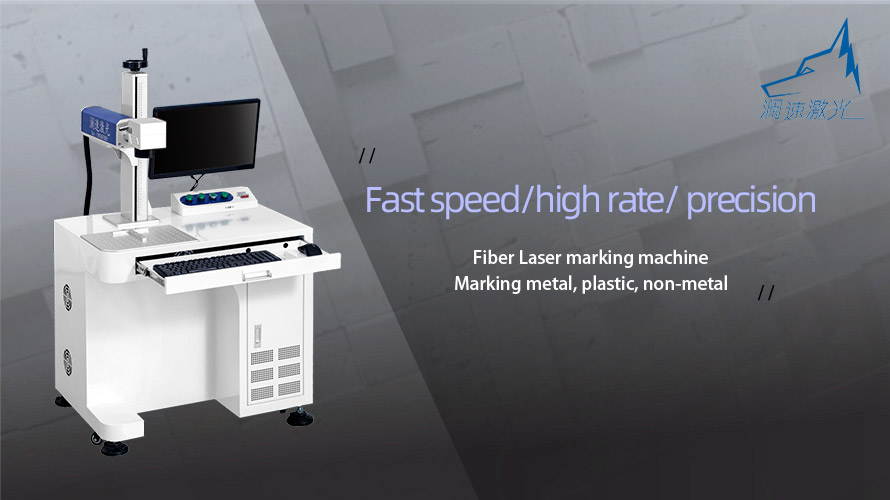 1583457365127692.jpg 光纖激光打標(biāo)機(jī)0.jpg