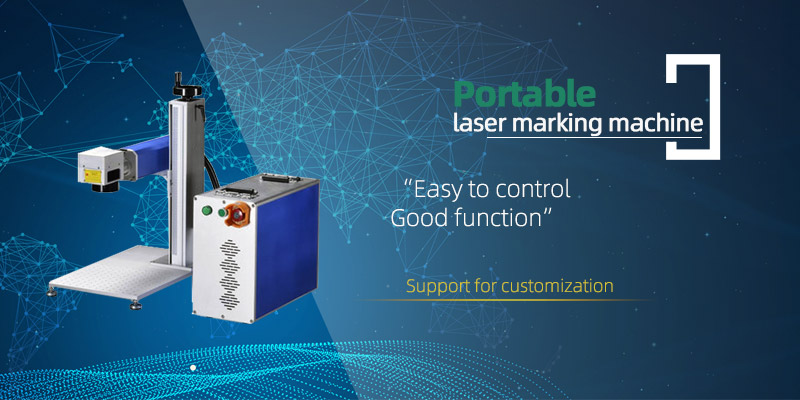 1583457671120933.jpg 便攜式激光打標機.jpg