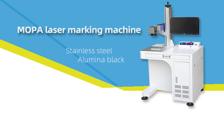 1583457727204582.jpg MOPA激光打標機.jpg