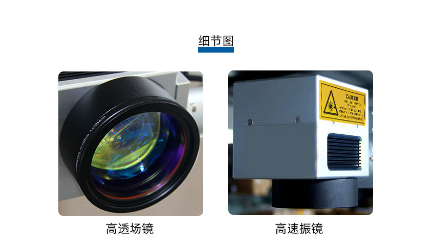 細節(jié)圖 細節(jié)圖