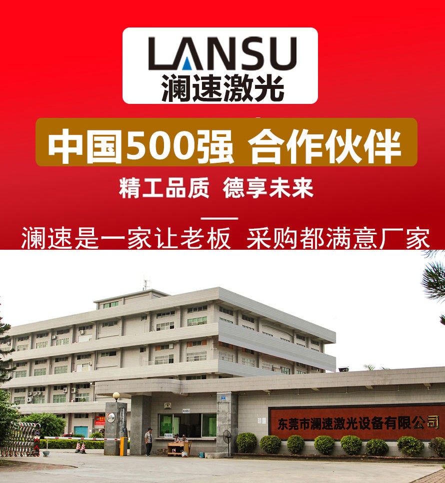 公司介紹 公司介紹