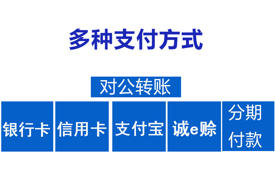 瀾速激光 瀾速激光
