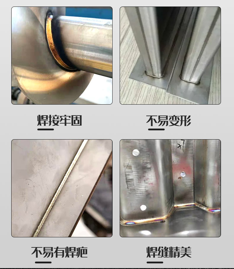 手持激光焊接機樣品圖 手持激光焊接機樣品圖