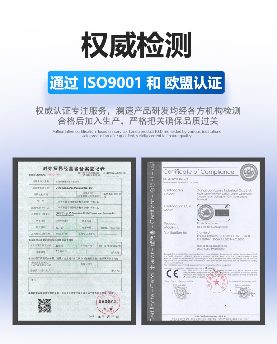 認(rèn)證證書 認(rèn)證證書